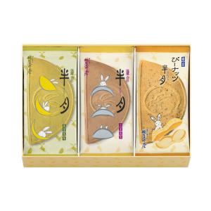 父の日 和菓子 鎌倉半月＜ぴーナッツ半月入＞三色詰合せ15枚入 1箱 紙袋付き 鎌倉座 手土産 和菓子 母の日 父の日 敬老の日（イチオシ）｜LOHACO by アスクル