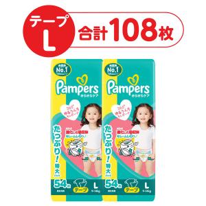 パンパース（Pampers） おむつ さらさらケア パンツ スーパージャンボ