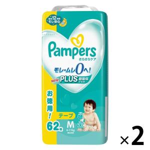 パンパース 肌へのいちばん パンツ L オムツ 楽天デザインBOX パンパース 肌へのいちばん パンツ L オムツ 楽天デザインBOX