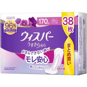 ライフリー あんしん尿とりパッド スーパー 3回吸収 男女共用 33枚入
