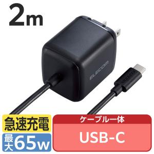 新品互換品 MacBook Pro 13インチ A1706 A1708 A1989 A1932 A2159 電源