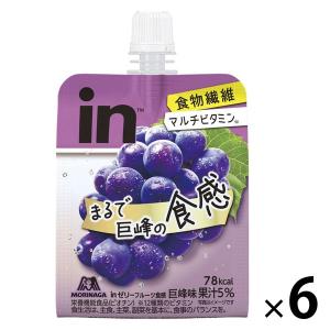 夏限定りんご味 Antioxy 2個セット アミノバイタルゼリードリンク アミノ酸ガッツギア りんご味