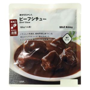 無印良品 素材を生かした ビーフシチュー 180g（1人前） 良品計画｜LOHACO by アスクル