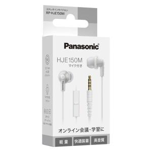 新品未開封】Apple In-Ear Headphones/有線イヤホン〈ME186FE/A