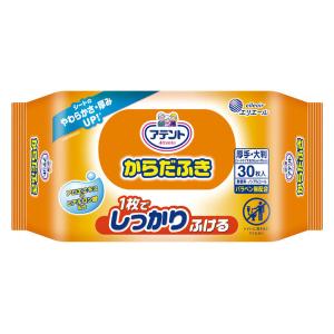 からだふき　ウェットタオル【ウェット】濡れタオル 大王製紙 アテント からだふき 1パック（30枚入）｜LOHACO by アスクル