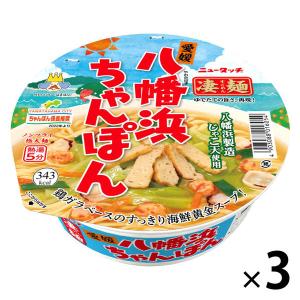 5個セット 【辛みそきん】 濃厚味噌ラーメン HIKAKIN PREMIUM カップ麺