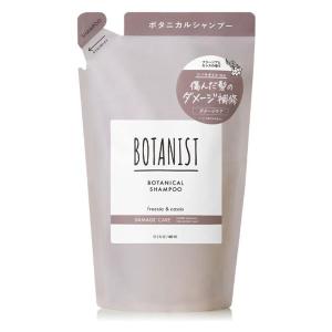 BOTANIST（ボタニスト） ボタニカルトリートメント モイスト 詰替 400g