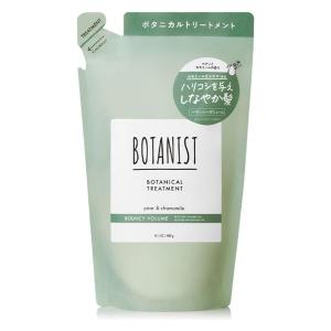 BOTANIST（ボタニスト） ボタニカルトリートメント モイスト 詰替 400g