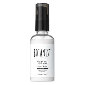 BOTANIST（ボタニスト） ボタニカルヘアマスク 2025夏限定 ディープ