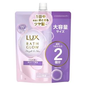 ラックス バスグロウ リペア＆シャイン 詰替 特大ペア ( 1セット