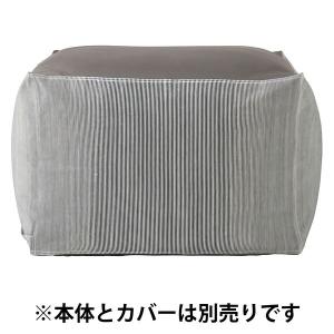 無印良品（MUJI） 家具 体にフィットするソファ 本体 小 幅45×奥行
