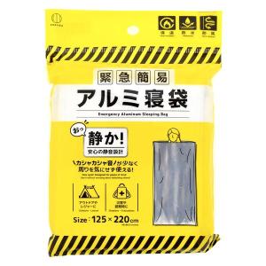災害備蓄用 難燃ポリエステル毛布 1パック（10枚 