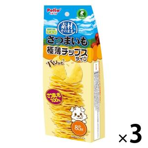 ペット用 えぞ鹿 肉付き首骨 1kg 【犬 おやつ ドッグフード 生食 無