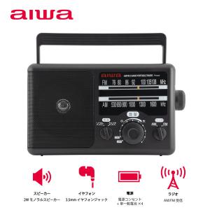 中古 SONYソニー ポータブルラジオレコーダー ICZ-R50 4GBメモリー内蔵