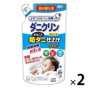 UYEKI（ウエキ） ダニクリン 除菌タイプ 4L プラス本体250mL付