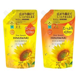 MAW （マウ） オールインワン美容クリーム 35g 3本セット 栄光フーズ