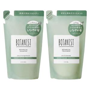 アンドハニー クロミ メルティ シャンプー＋ヘアトリートメント 数量