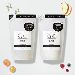 coco出品　ボタニストまとめ買い 楽天市場】ボタニカル セットの通販