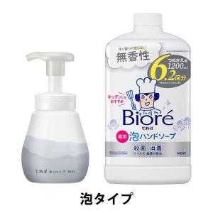 Kao（花王） 花王ソフティ ハンドローション 無香料 550mL : 金