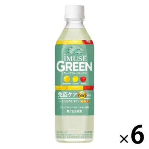 LOHACO - キリンビバレッジ イミューズ グリーン 免疫ケア+1日分の