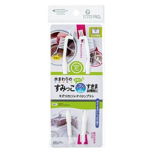 キッチンブラシ 水まわりのすきまお掃除に かど・すみに届く シンク周り ポイントブラシ ホワイト 1個（2本入）まめいた｜LOHACO by アスクル