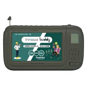 innowa ソーラー充電ポータブルラジオ・TV buddy Max BM001 ( 1点