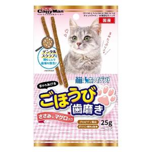 PURINA ピュリナワン キャット 避妊・去勢した猫の体重ケア 避妊・去勢