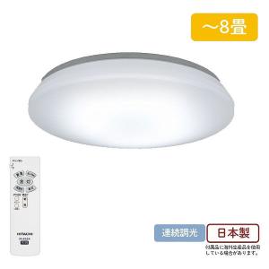 日立 電気 照明 〜8畳 リモコン付 LEDシーリングライト LEC-DH830U