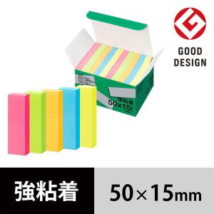 3M ポストイット 付箋 強粘着 見出し 50mm×15mm 4色 700SS-MC-1N ( 45