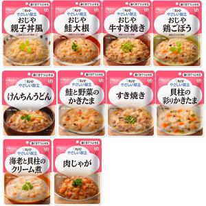 介護食 やわらか食 キユーピー やさしい献立 歯ぐきでつぶせるセット  1箱（11袋入り）｜LOHACO by アスクル