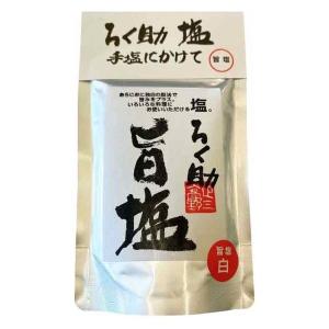 ろく助 旨塩 130g 1個 東洋食品 ろくすけの塩 六助の塩 調味塩 塩｜LOHACO by アスクル