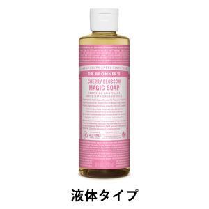 ドクターブロナー マジックソープ CH（チェリーブロッサム） 237ml　ナチュラルソープ【液体タイプ】｜LOHACO by ASKUL