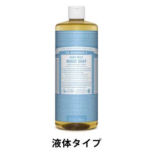 ドクターブロナー マジックソープ BA（ベビーマイルド） 946ml ナチュラルソープ【液体タイプ】