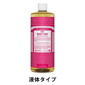 ドクターブロナー マジックソープ RO（ローズ） 946ml ナチュラルソープ【液体タイプ】｜LOHACO by ASKUL