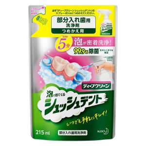 入れ歯洗浄剤 部分用 ディープクリーン シュッシュデント つめかえ用 215ml 花王