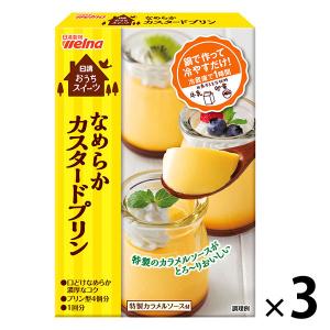 日清製粉ウェルナ 日清お菓子百科なめらかカスタードプリン 3個 製菓材 手作りお菓子｜LOHACO by アスクル