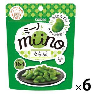 【セール】miino（ミーノ）そら豆 しお味　6袋　カルビー　スナック菓子　おつまみ