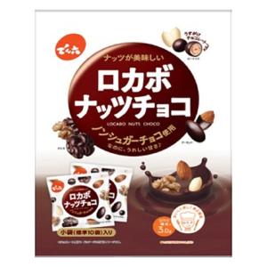 でん六 小袋ロカボナッツチョコ 1袋 ロカボ チョコレート ナッツ お菓子 おつまみ