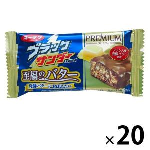有楽製菓 ブラックサンダー 至福のバター 20袋 チョコレート お菓子
