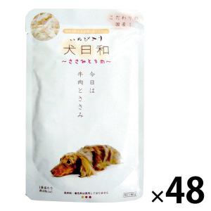 犬日和 ささみと牛肉 80g 48袋 こだわり国産！わんわん ドッグフード 犬 ウェット パウチ