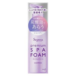 セグレタ プレミアムスパフォーム シャンプー つけかえ用 ( 170g