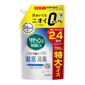 リセッシュ除菌EX 香り残らない 詰め替え 700ml 消臭スプレー　花王｜LOHACO by アスクル