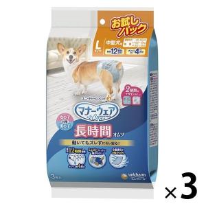 【在庫限り】マナーウェア 長時間オムツ L お試しパック 3枚入 3袋 ペット用 ユニ・チャーム