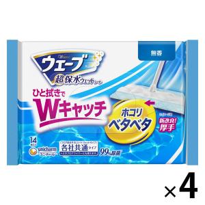 ウェーブ フロアワイパー プロ S本体 幅22.5cm 業務用 : イーシザイ