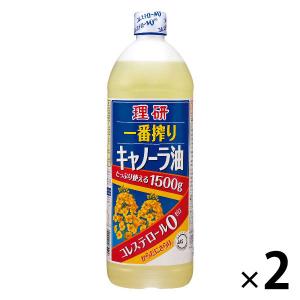 理研　一番搾りキャノーラ油　コレステロールゼロ　1500g　1セット（2本）｜LOHACO by アスクル