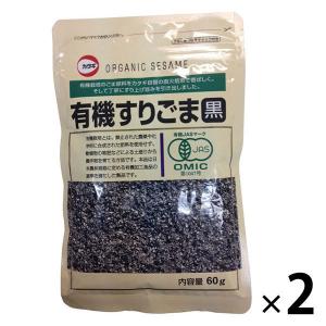 みたけ すりごま(黒) 1kg : FREE-Store - 通販 - Yahoo!ショッピング