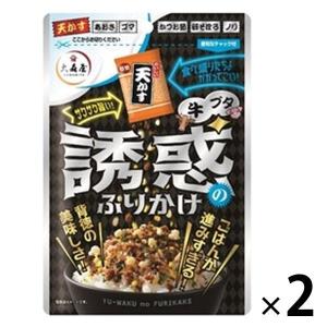 【ワゴンセール】大森屋 誘惑のふりかけ 牛ブタ 中袋 18g 2個