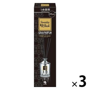超音波シーラーアスパルキュッパQUPPA QP-01 （超音波ホッチキス