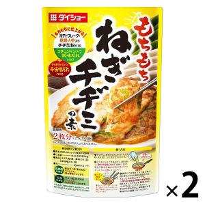 ダイショー もちもちねぎチヂミの素 2袋の商品画像