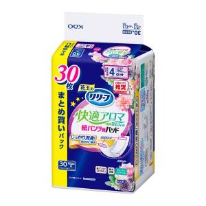 大人用紙おむつ リリーフ 快適アロマ 一晩中安心フィット フレッシュフラワーの香り 4回分 1個（30枚入） パンツ用尿とりパッド 花王｜LOHACO by ASKUL